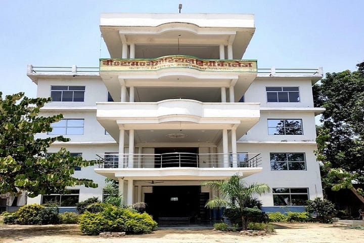 BM Memorial Degree College campus in Ambedkar Nagar, Uttar Pradesh, India — photo 1