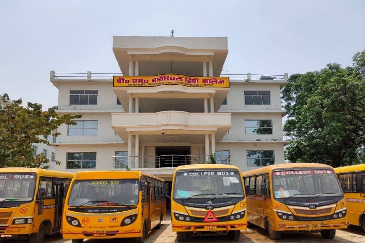 BM Memorial Degree College campus in Ambedkar Nagar, Uttar Pradesh, India — photo 6