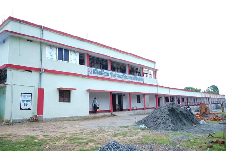 Simaria Degree Mahavidyalaya campus in Chatra, Jharkhand, India — photo 1