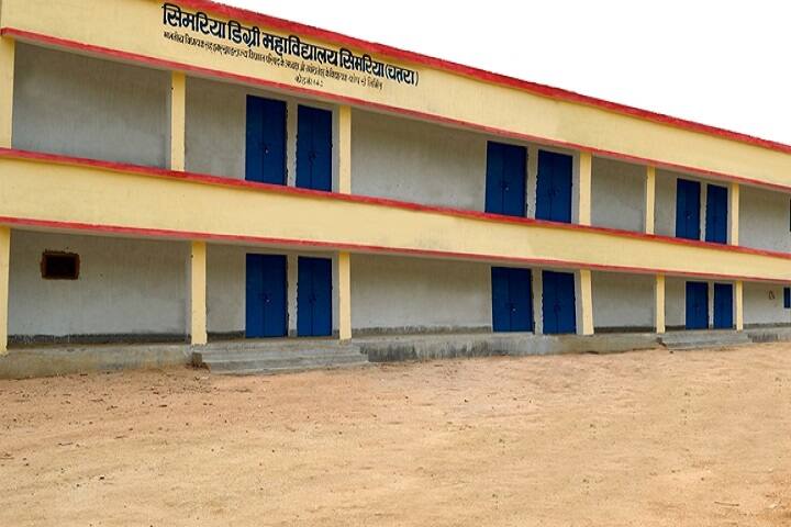 Simaria Degree Mahavidyalaya campus in Chatra, Jharkhand, India — photo 2