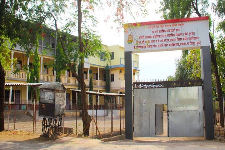 Late Aannasaheb PS Wadile Arts College campus in Dhule, Maharashtra, India — photo 1