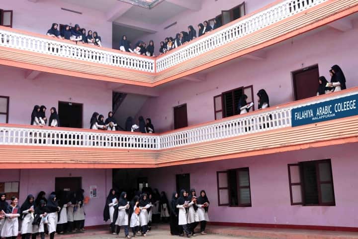 Falahiya Arabic College, Malappuram campus in Malappuram, Kerala, India