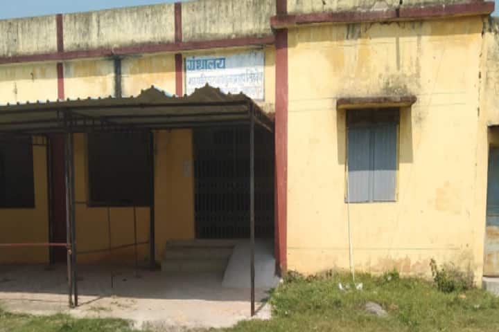 Ramanuj Pratap Singhdev Post Graduate Government College campus in Baikunthpur, Chhattisgarh, India — photo 3