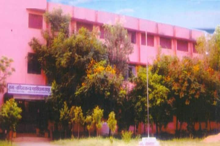 Arts and Commerce Girls College campus in Raipur, Chhattisgarh, India — photo 2