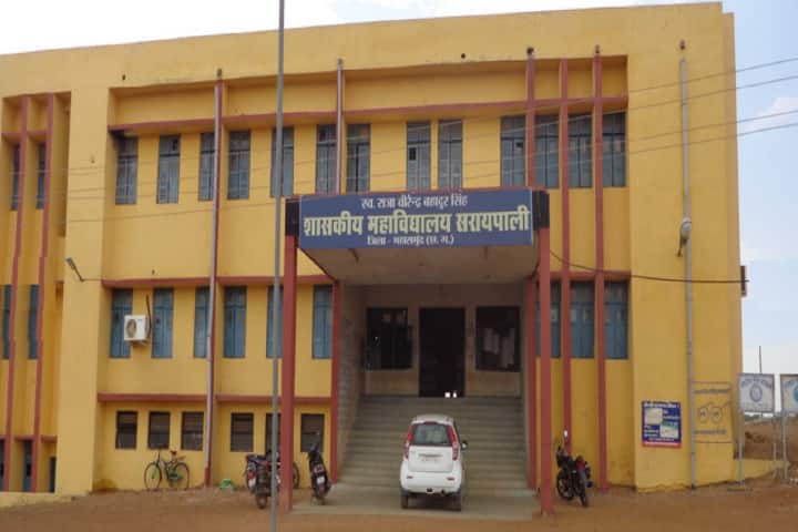 Lt Raja Virendra Bahadur Singh Government College campus in Saraipali, Chhattisgarh, India — photo 1