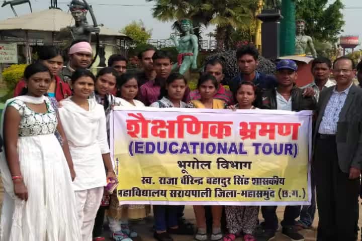 Lt Raja Virendra Bahadur Singh Government College campus in Saraipali, Chhattisgarh, India — photo 6