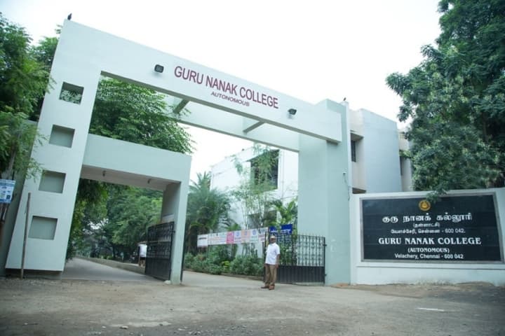 Guru Nanak College campus in Chennai, Tamil Nadu, India — photo 1