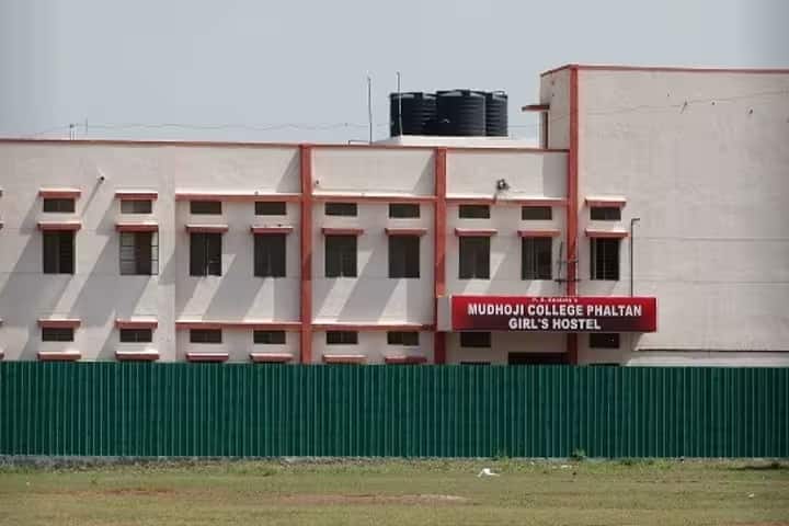 Phaltan Education Society's Mudhoji College campus in Phaltan, Maharashtra, India — photo 3