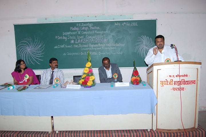 Phaltan Education Society's Mudhoji College campus in Phaltan, Maharashtra, India — photo 6