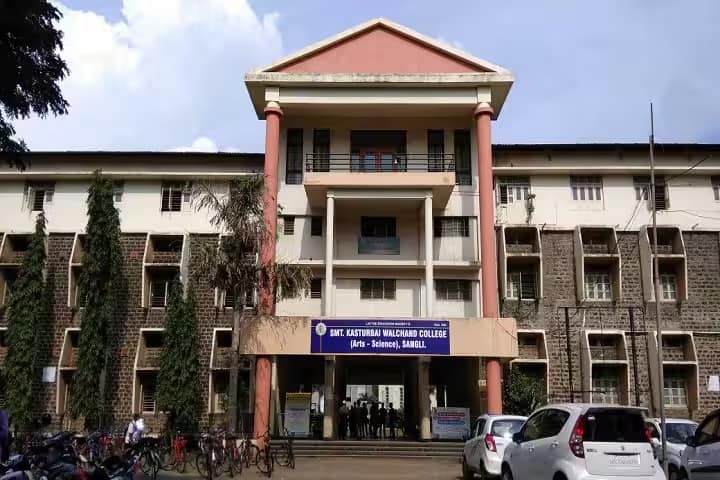 Smt Kasturbai Walchand College campus in Sangli, Maharashtra, India — photo 1