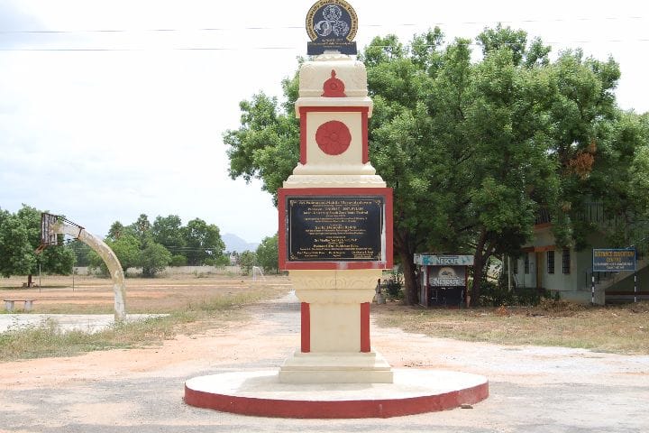 Sri Padmavati Mahila Visvavidyalayam campus in Tirupati, Andhra Pradesh, India — photo 1