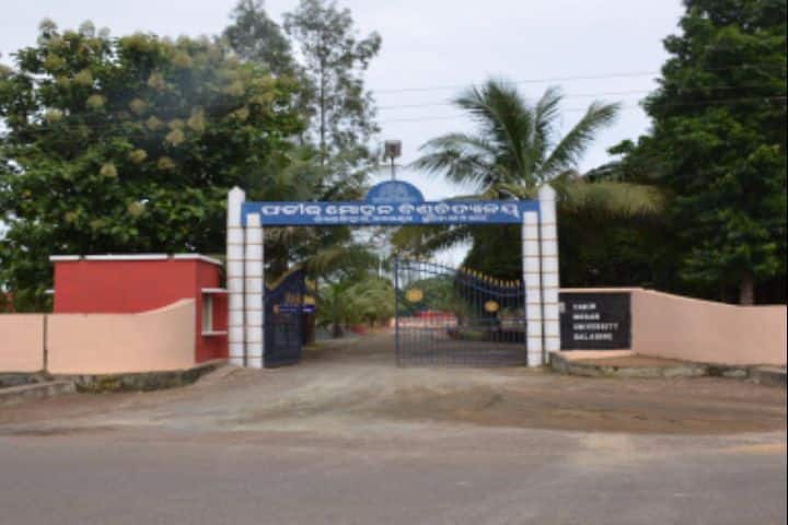 FM University Balasore campus in Balasore, Odisha, India — photo 4