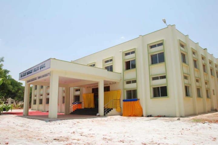 Tumkur University campus in Tumkur, Karnataka, India — photo 1
