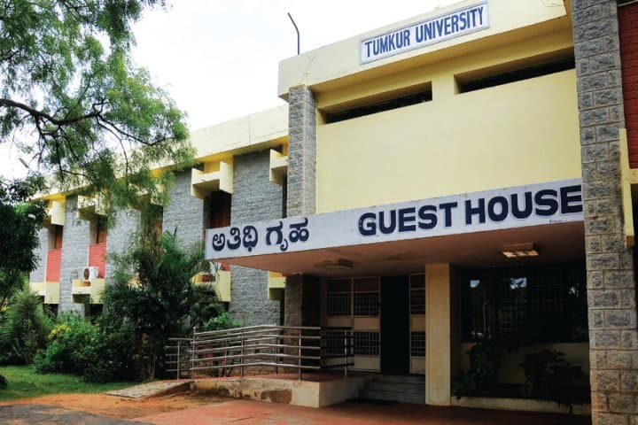 Tumkur University campus in Tumkur, Karnataka, India — photo 6