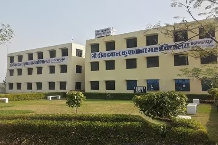 Shri Deendayal Kushwaha Mahavidyalaya campus in Kanpur Nagar, Uttar Pradesh, India — photo 1