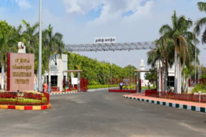 Bharathidasan University campus in Tiruchirappalli, Tamil Nadu, India — photo 2