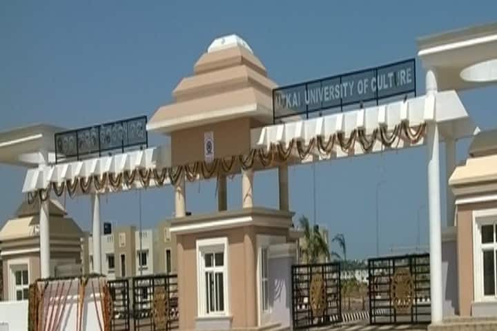 Utkal University of Culture, Bhubaneswar campus in Bhubaneshwar, Odisha, India