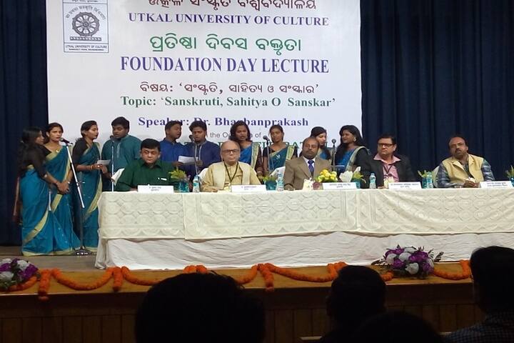 Utkal University of Culture campus in Bhubaneshwar, Odisha, India — photo 3