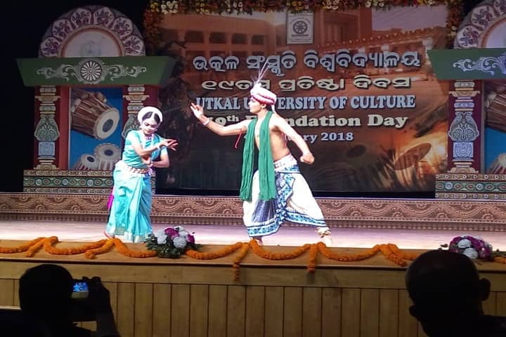 Utkal University of Culture campus in Bhubaneshwar, Odisha, India — photo 4