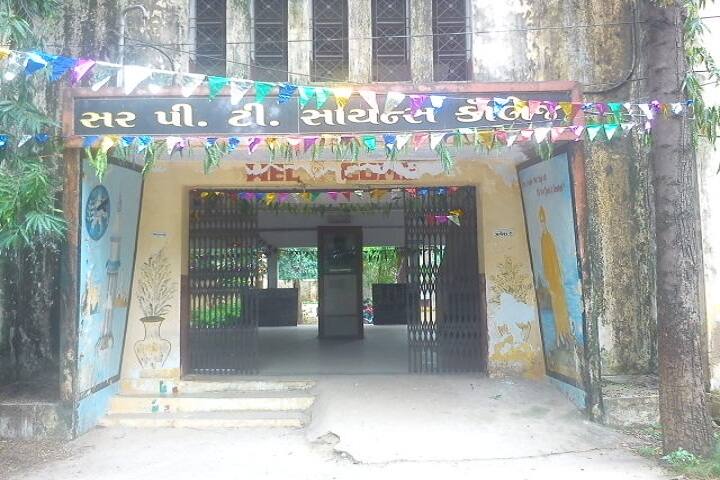 Sir PT Science College campus in Modasa, Gujarat, India — photo 2