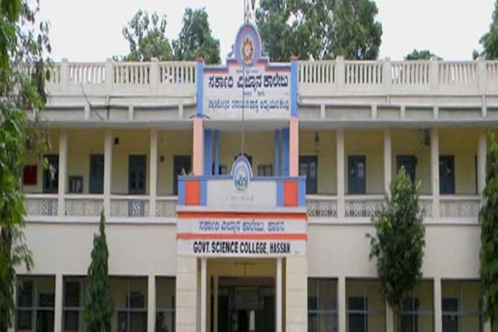 Government Science College campus in Hassan, Karnataka, India — photo 1