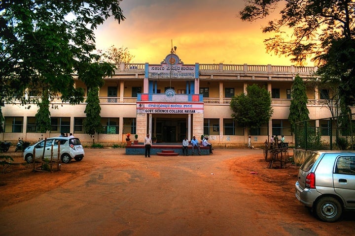 Government Science College campus in Hassan, Karnataka, India — photo 2