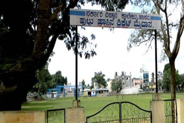 Government Science College campus in Hassan, Karnataka, India — photo 5