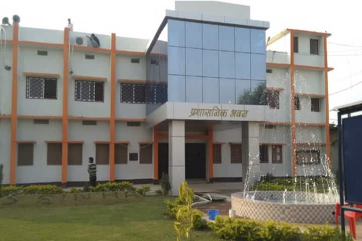 Sachchidanand Sinha College campus in Aurangabad, Bihar, India — photo 2