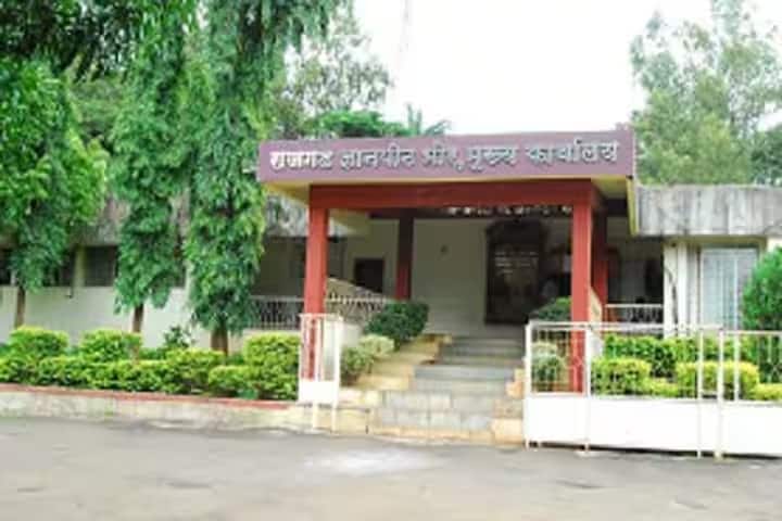 Rajgad Dnyanpeeth's Anantrao Thopte College campus in Bhor, Maharashtra, India — photo 1