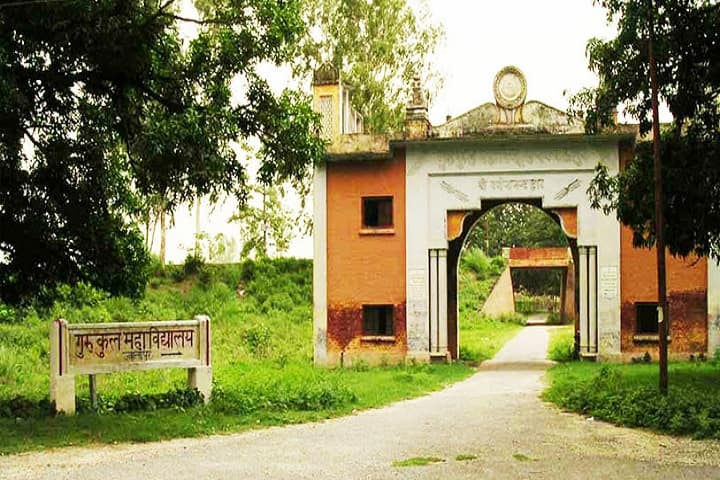 Gurukul Mahavidyalaya campus in Rishikesh, Uttarakhand, India — photo 1