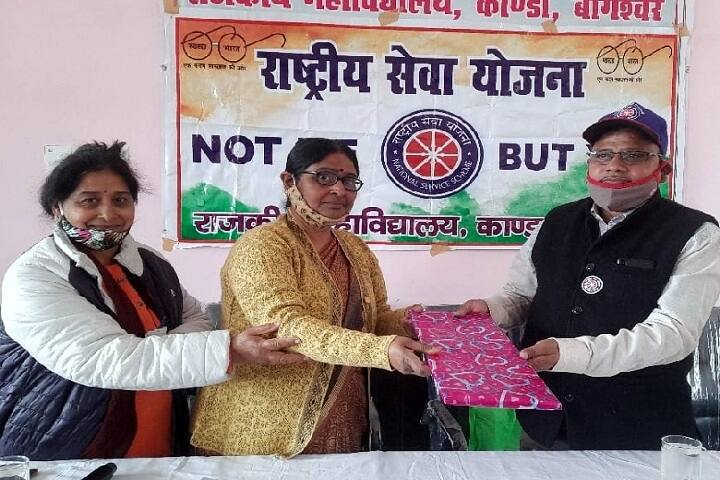 Government Degree College campus in Bageshwar Jyula, Uttarakhand, India — photo 4