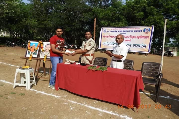 Sant Gadge Maharaj Arts Commerce and Science College campus in Mawalgaon, Maharashtra, India — photo 6