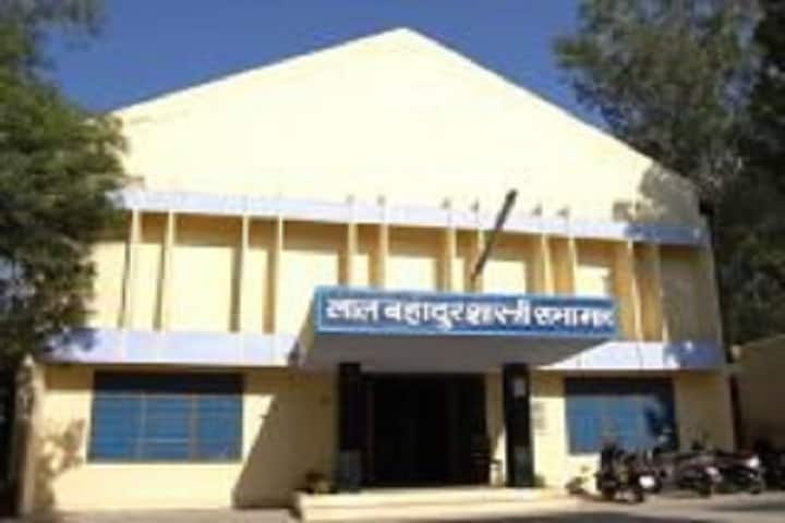 Motiram Baburam Government Post Graduate College campus in Haldwani, Uttarakhand, India — photo 3