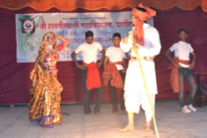 Shri Havagiswami College campus in Udgir, Maharashtra, India — photo 2