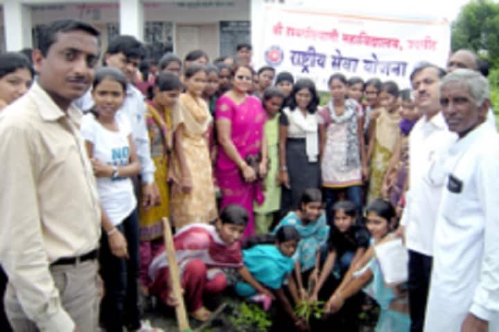 Shri Havagiswami College campus in Udgir, Maharashtra, India — photo 3