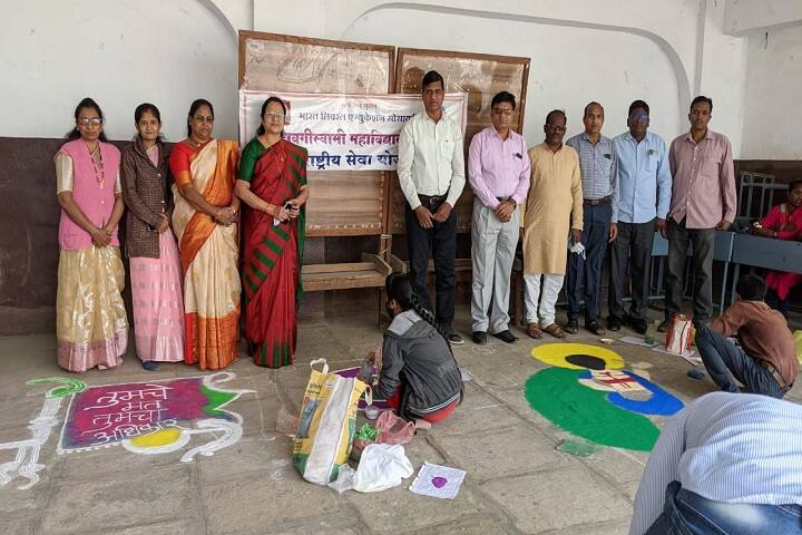 Shri Havagiswami College campus in Udgir, Maharashtra, India — photo 6