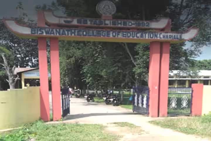 Biswanath College of Education campus in Charali, Assam, India — photo 1