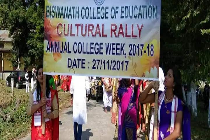 Biswanath College of Education campus in Charali, Assam, India — photo 2