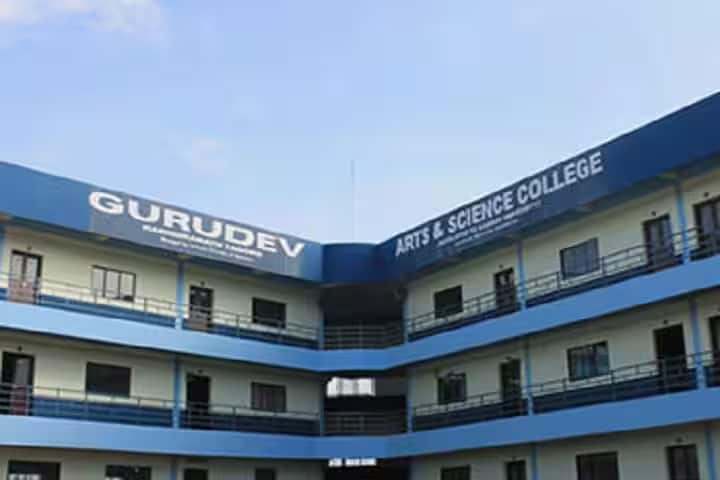 Gurudev Arts and Science College campus in Kannur, Kerala, India — photo 1