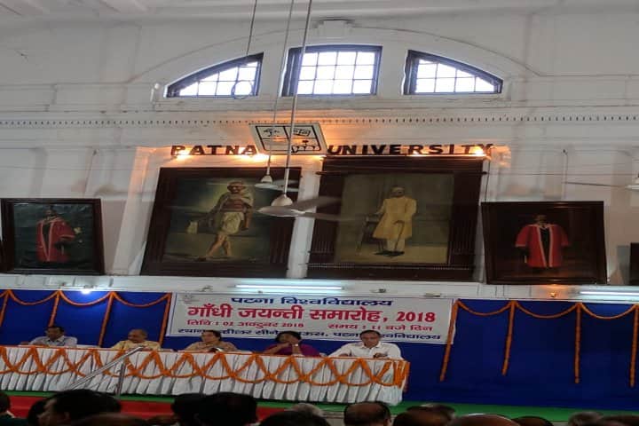 Patna University campus in Patna, Bihar, India — photo 3