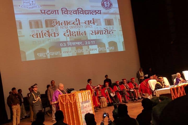 Patna University campus in Patna, Bihar, India — photo 6