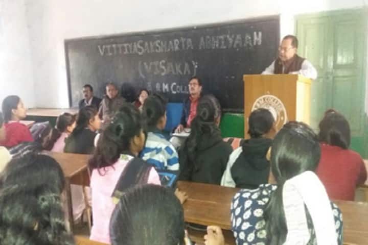 Abdul Bari Memorial College campus in Jamshedpur, Jharkhand, India — photo 3