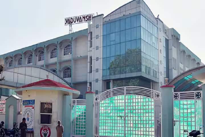 Yaduvanshi Degree College campus in Mahendragarh, Haryana, India — photo 2