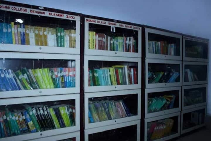 Deoghar College campus in Deoghar, Jharkhand, India — photo 6