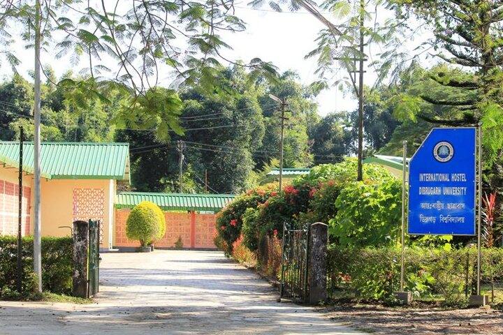 Dibrugarh University campus in Dibrugarh, Assam, India — photo 2