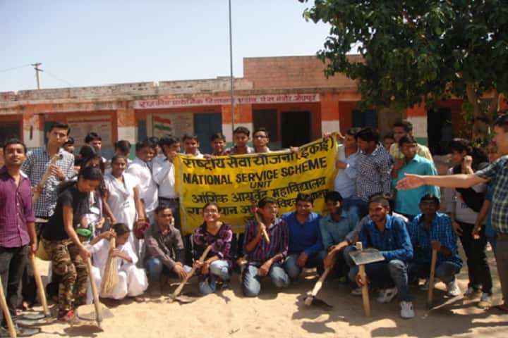 DSRRAU Jodhpur campus in Jodhpur, Rajasthan, India — photo 3