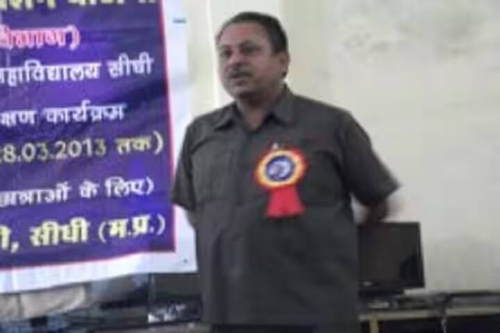 Sanjay Gandhi Smriti Government Autonomous Post Graduate College campus in Sidhi, Madhya Pradesh, India — photo 5
