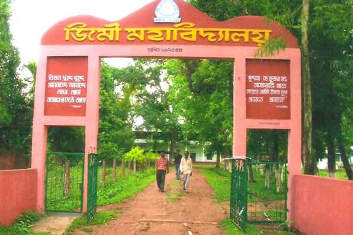 Demow College campus in Demow, Assam, India — photo 3