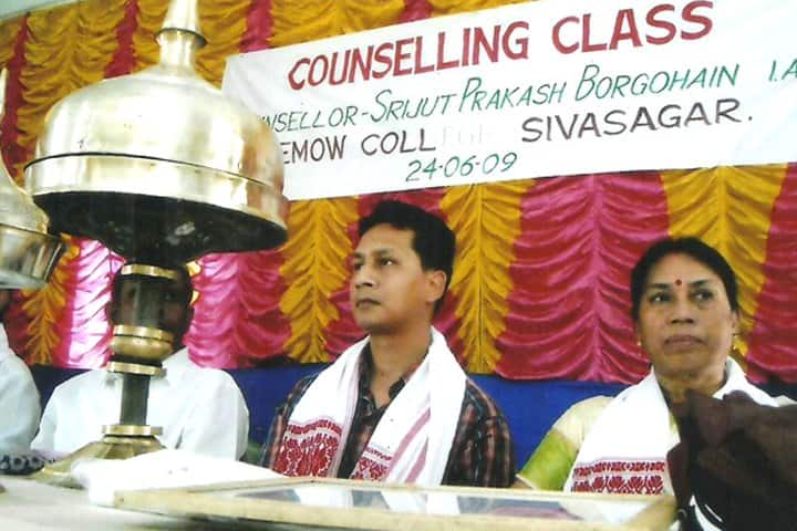 Demow College campus in Demow, Assam, India — photo 5