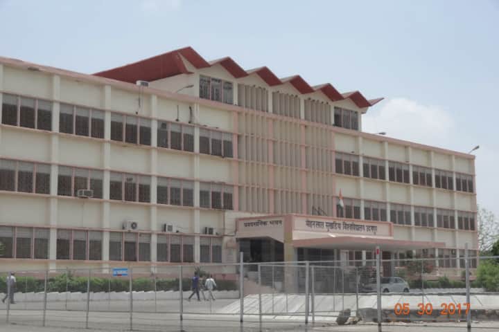 MLSU Udaipur campus in Udaipur, Rajasthan, India — photo 2